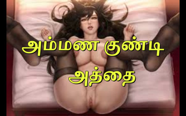 Tamil Jessy: Awek bogel