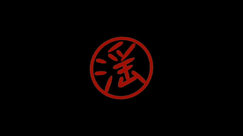 Eros-JavJav: Eros-javjav 0135 无码