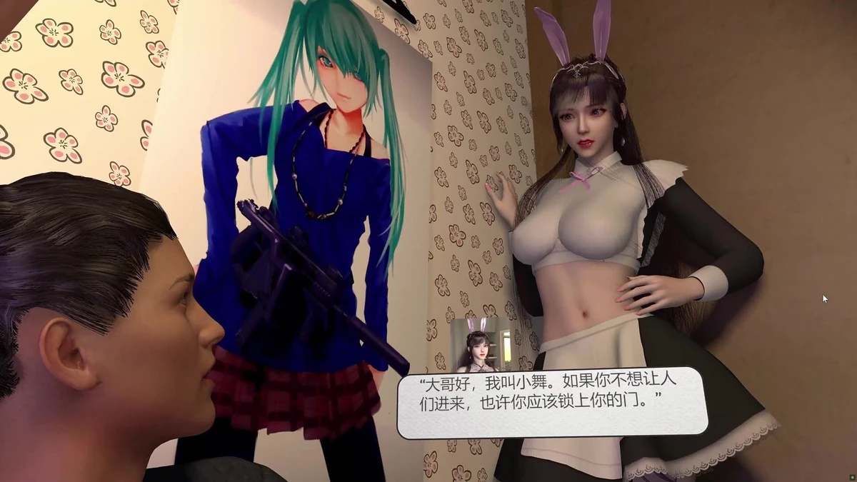 Service Record of Xiaowu Internet Cafe by Sexsemimi: 3D Porn | Faphouse