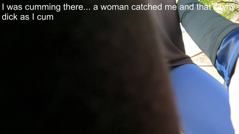 Cool Body: Вони спіймали мене так само, як я у своєму тісному одязі! Занадто жарко...