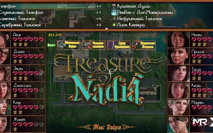 Mr Studio X: Treasureofnadia - istri nakal ini dikasih puas sama e2 98