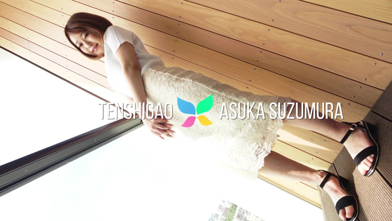 Tenshigao Backstage: Asuka Suzumura Soft
