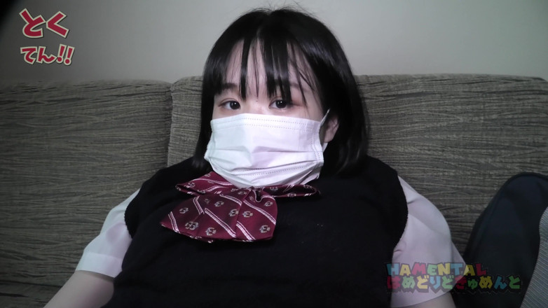 Sky Angel: Asian angel 3975