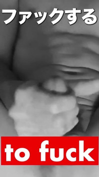 Watch Your Stepson Expose His Hole and Balls