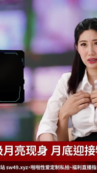 Prezentatoarea asiatică a știrilor a fost futută în timp ce transmitea.
