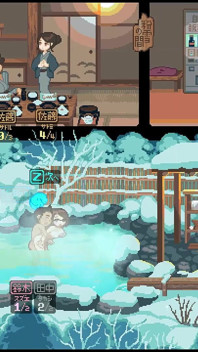 Yukiya Hot Spring ~ wody płodności hentai gra ep.2 żona zamiana orgii, aby je w ciąży!