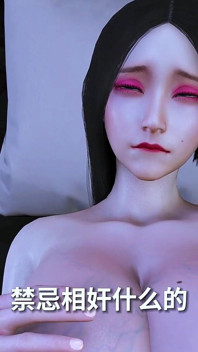 Awek Fantasy.exe: Dewi Dilepasi - Hentai Animasi 3D