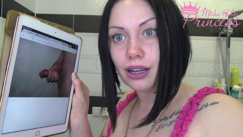Goddess Misha Goldy: 关于你的一切都是恶心的sph