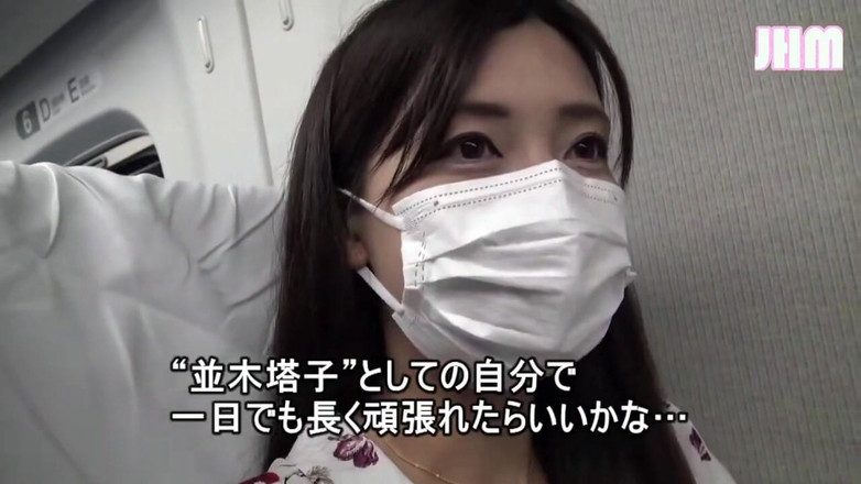 Japanese Hentai Matings: 温泉での告白 人妻の秘密の旅 -2