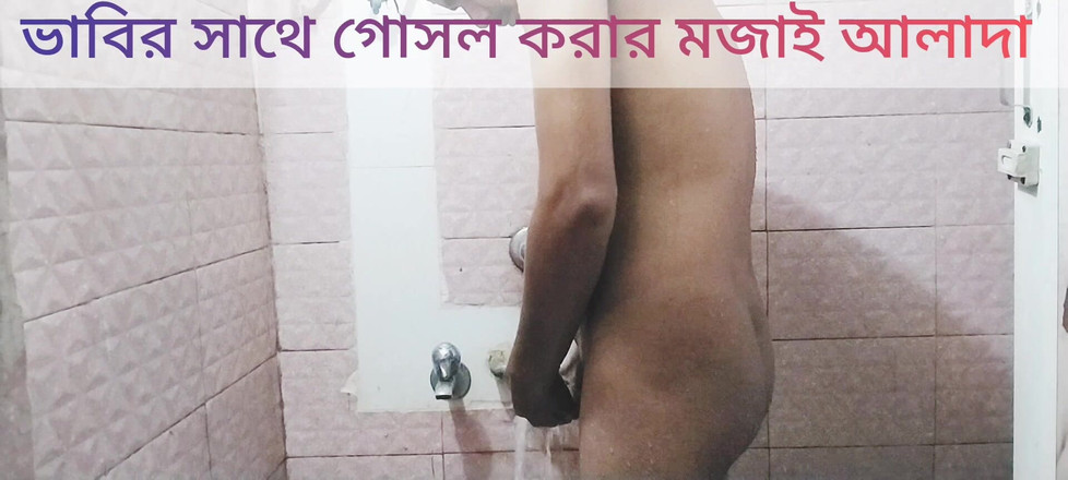 Uttar dinajpur: M-am distrat mult făcând baie în baie cu o indiancă bhabhi...