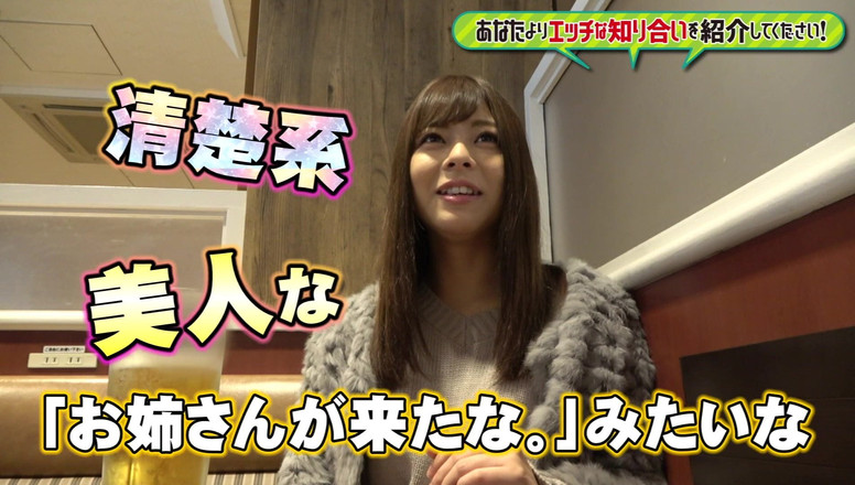 Raptor Inc: Stellen Sie mich jemanden vor, der schlampe und sexier ist...