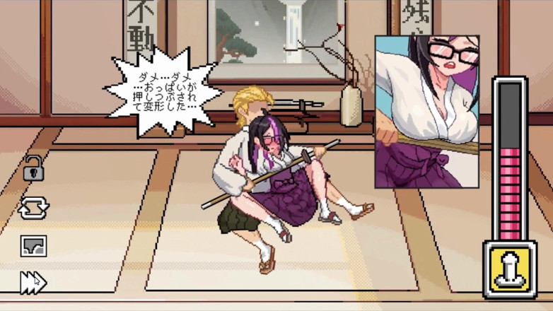 NSFWOtaku: Hentai-Spiel - Kendo Lewd Training - so, ich beschloss, ein Kendo-Dojo zu...