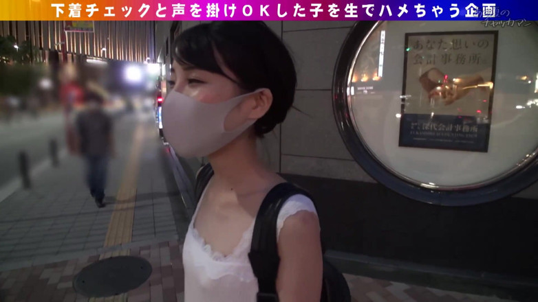 EAGLE Global: A Beautiful and Innocent Japanese Beauty Who Loves Study! She's...