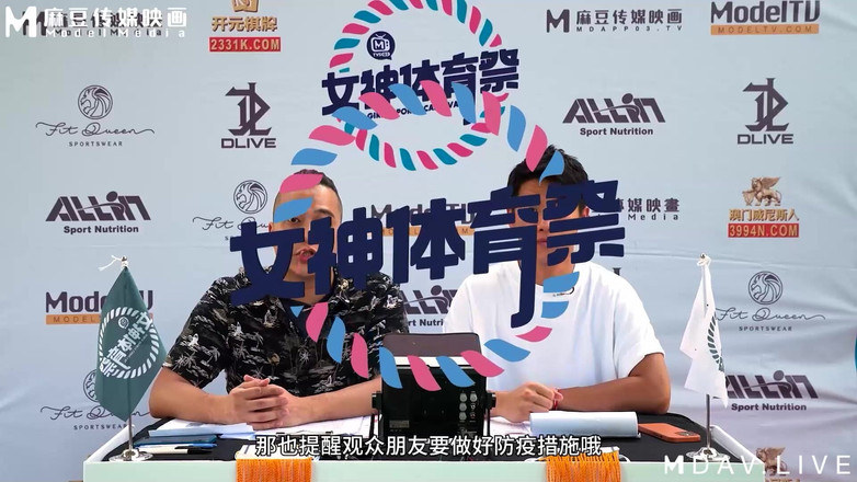 ModelMedia Asia: MTVSQ2-EP4 Goddess Sports Festival / 4. lekcja / Najszybsza piękna dupa! Turniej Sumo...