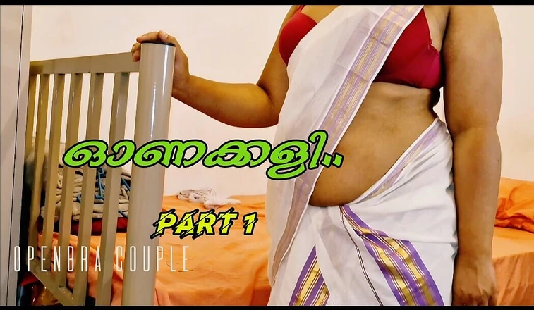 Openbra: Onam Special Saree Play with Stepmom and Stepson Part1