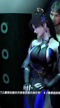 Cao Ying - 3D Animation Hentai