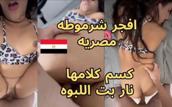 The Dirtiest Arab Sex the Most Explosive Egyptian Slut Amazing Body Dirty Talk the Bitch