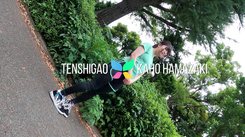 Tenshigao: La nena japonesa Kaho Hamazaki está en su disfraz y...