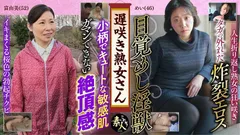 Krs170 Late Blooming Mature Woman Don't You Want to See Sober Aunt Throat Erotic Figure 26