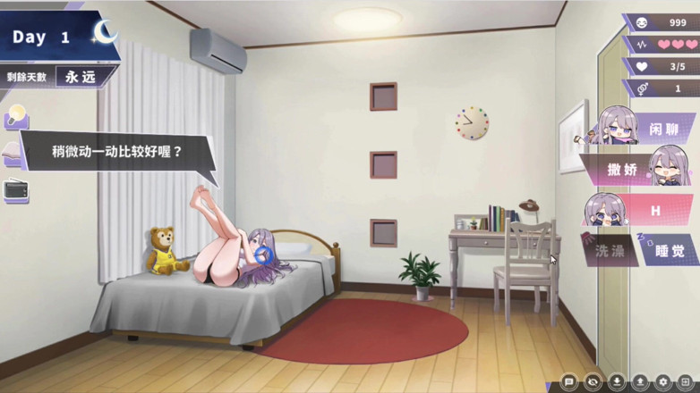 NSFWOtaku: Hentai hra - Štěstí dvoulůžkový pokoj - žena s stříbrnými vlasy dostane bušení kundičky