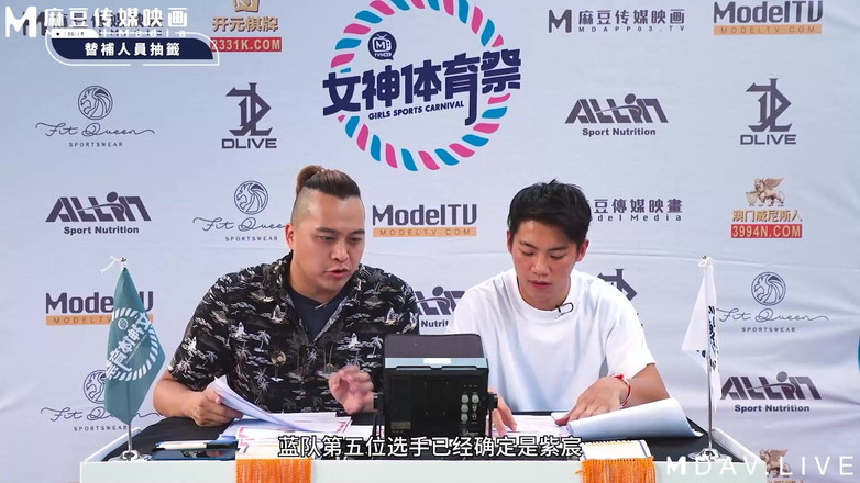 ModelMedia Asia: MTVSQ2-EP4 Festival Olahraga Dewi / Periode ke-4 / Pantat Cantik Tercepat! Turnamen...