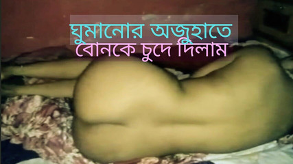 Shopna25: 昨晚我的继妹和我睡一张床，我操了她