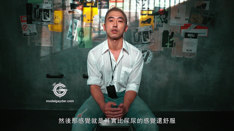 Model Media Cam: Gif-013 un forte ingegnere etero maschio / gancio curvo stimolazione del...