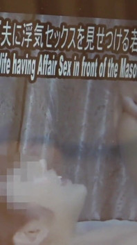 El marido cornudo masoquista que quiere el esperma del amante de su esposa