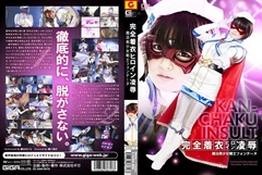 Eng Subs - Gvrd-13：勇士范廷