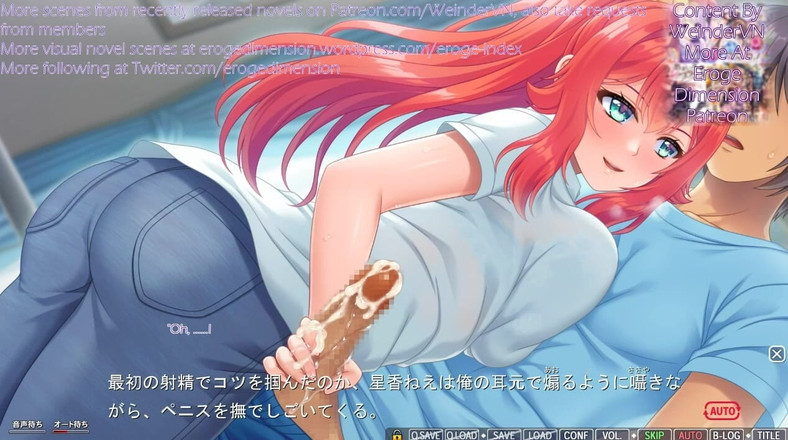 Eroge Dimension: Onee-chan No Ama Ero Lição 2 Cena1-6