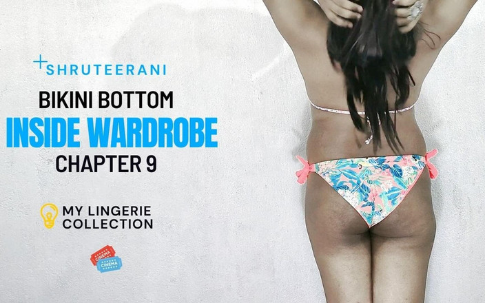Shruteerani's shorts: अलमारी के अंदर - अध्याय 9