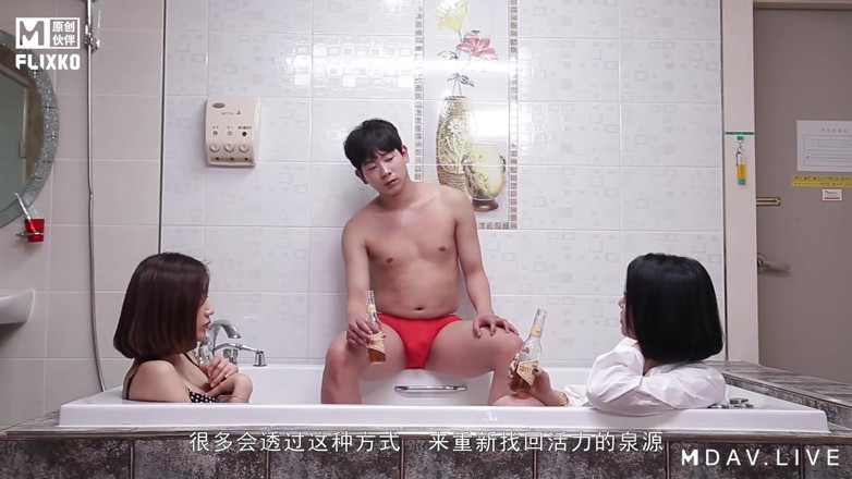 ModelMedia Asia: Mfk-0010 a Witty Affair Life