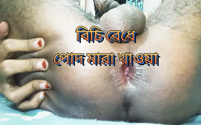 ThorSagor: Bangladeshi Gay Boy Fucking His Own Asshole with Huge Dildo
