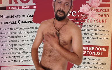 Stink HairyMale: 간단한 오후