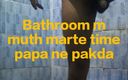 Desi Lund Ka Garmi: Tabu łazienka masturbacja