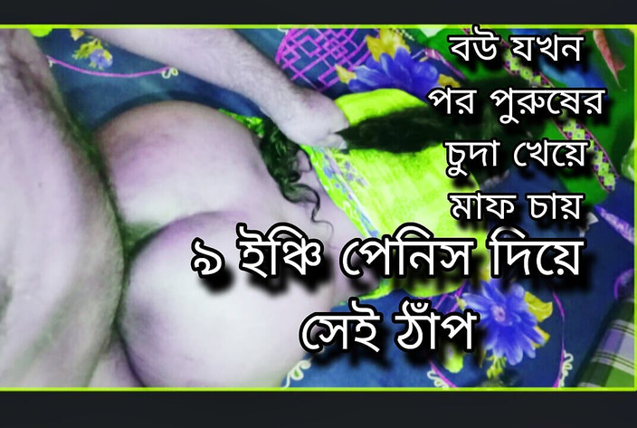 NAZMA: 夫と妻の夜の熱いロマンス