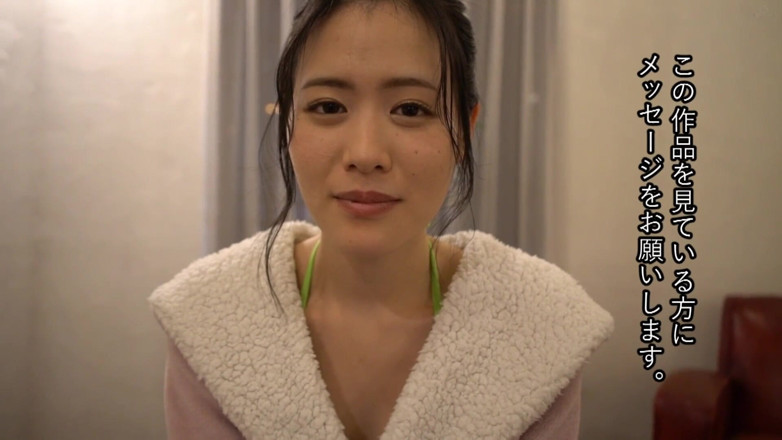 Raptor Inc: Yukina Shida - salji dara