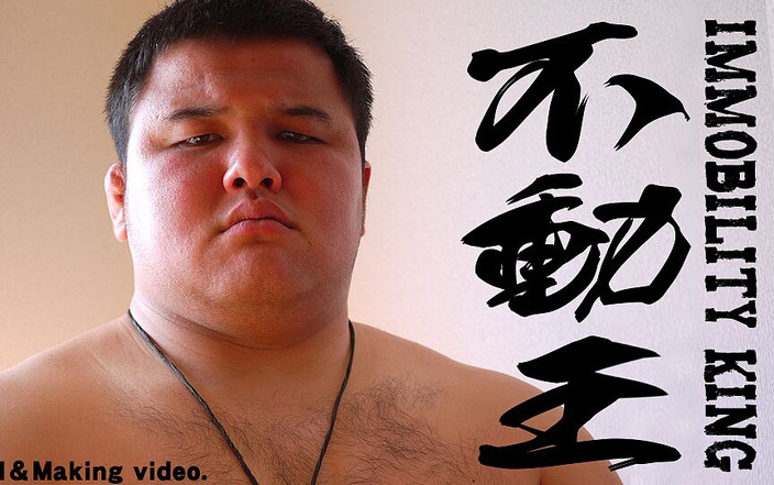 Studio Gumption: Il re dell'immobilità