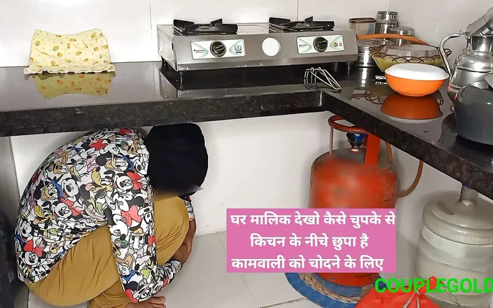 Sexy Komal: Maid Suri Was Quietly Fucked Under the Kitchen