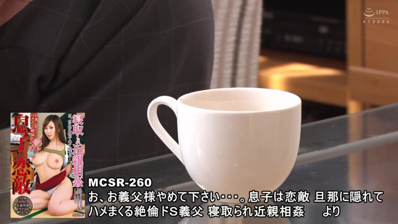 Raptor Inc: ビッグ・モルカル・エクストリーム:8人の主婦 第二版!(4時間)