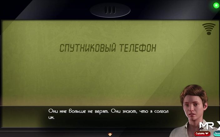 Mr Studio X: Treasure of Nadia - Zrzavá dívka chce, aby byla masturbovaná její...