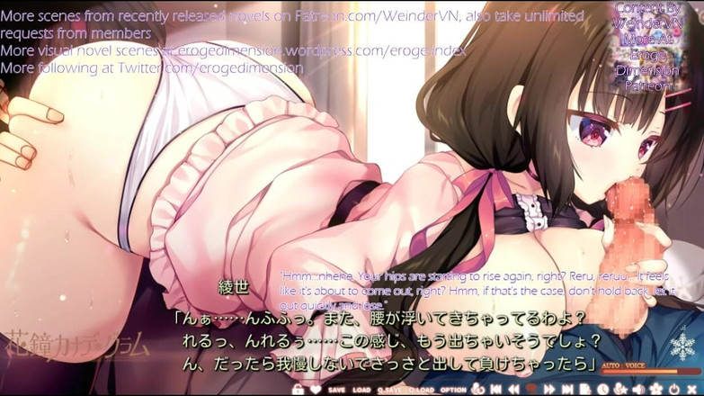 Eroge Dimension: Hanagane kanade ग्राम अध्याय 4 दृश्य4-6