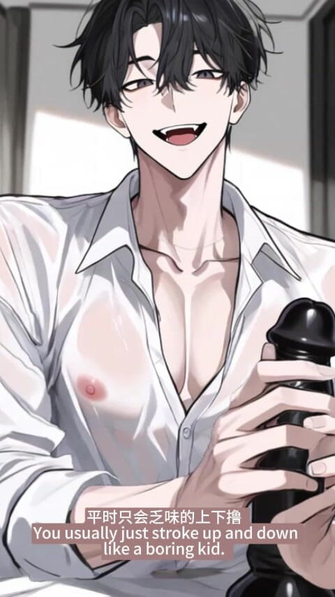 My bl anime: Dom Male Streamer