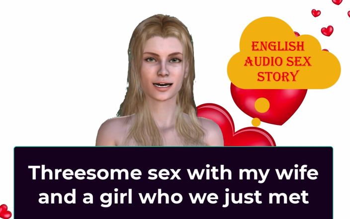 English audio sex story: 和我的妻子和我们刚认识的女孩玩3P性爱 - 英语音频性爱故事