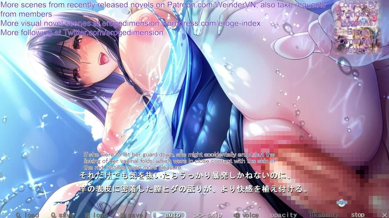 Eroge Dimension: Hakoniwa route4 cảnh6-9