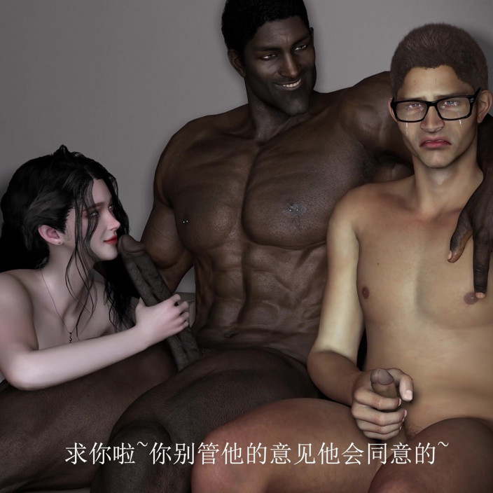 Why fuck so hard: สาวร่านตัวใหญ่สวย 3 มิติ รุ่นแม่น่าเย็ดชาวเอเชียเย็ดผัวชอบให้เมียมีชู้กับควยใหญ่ผิวดํา