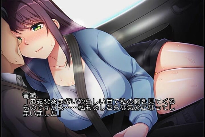 Hentai Eagle: Los suegros ya no lo soportan