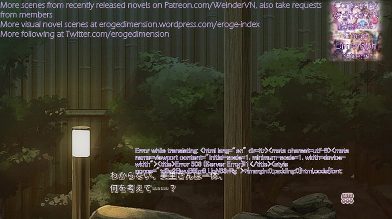 Eroge Dimension: 一次放松的温泉之旅，会让你感觉更成熟场景 1-3