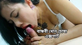 Minha namorada luxúria é muito tesuda e muito especialista em boquete meu pau longo desi.