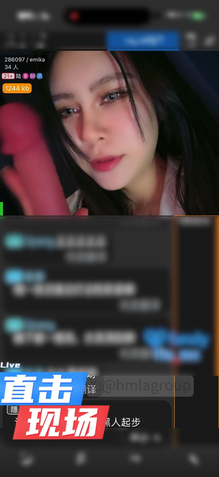 Tia mx: 선생님의 영상 라이브 스트림은 욕망에 사로잡힌 남성들과 공유되었습니다